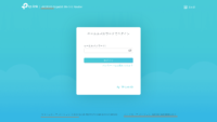 TP-LINK製のルーターからtelnetを探索する動き