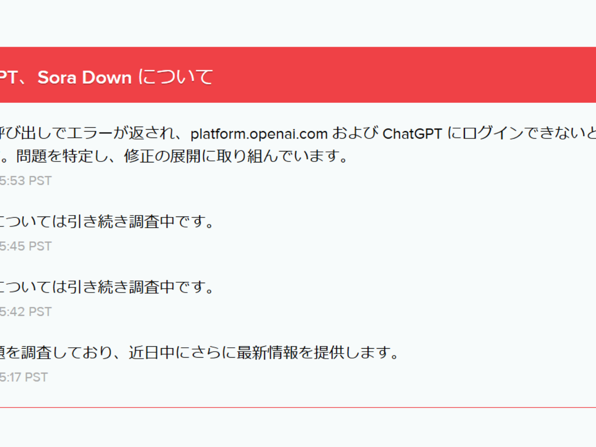 絶対にプロフご確認ください！！ スクリーンショット-2024-12-12-