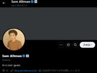 生成AI ChatGPTで、スタジオジブリ風のAI製画像がミームとして流行-著作権侵害の可能性も