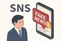 SNSの偽情報、半数弱が信じる-総務省初の実態調査