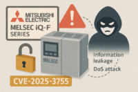 三菱電機「MELSEC iQ-F」シリーズに深刻な脆弱性、情報漏えいやDoS攻撃の恐れ(CVE-2025-3755)