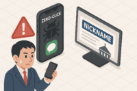 iOSで発見されたゼロクリック脆弱性 NICKNAME-iMessage 経由で政府関係者が狙われる