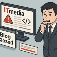 アイティメディア(ITmedia)のブログ記事に不正スクリプト混入、検索結果に偽表示、一部ブログ閉鎖へ