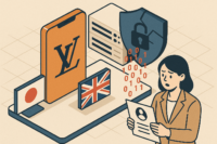 ルイ・ヴィトン(Louis Vuitton)で複数の国で大規模な個人情報漏洩-英国・日本・韓国・トルコなど