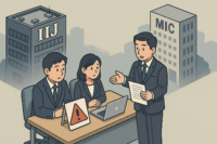 総務省がIIJへ行政指導、サイバー攻撃による情報漏洩で再発防止策を要請