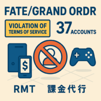 Fate/Grand Order(FGO)、規約違反アカウント37件を停止-RMT(リアルマネートレード)や課金代行、不正改造などに一斉措置
