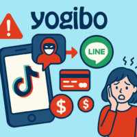 Yogibo(ヨギボー)をかたる偽アカウントに注意　TikTok→LINEへ誘導し金銭・カード情報を詐取する手口を確認