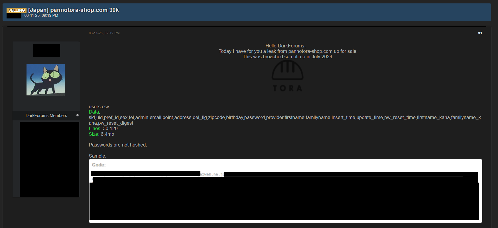 パトラ様　確認用 ハッカーが愛知県のパンのトラから不正アクセスした個人情報の販売を
