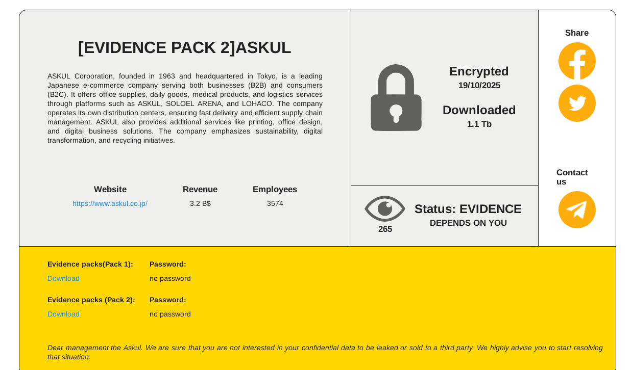 アスクルへのサイバー攻撃で、ランサムウェア グループ RansomHouse(ランサムハウス)が2回目のデータを公開