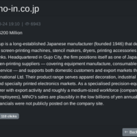 美濃工業へのサイバー攻撃の除法漏洩「極小」から「相当量」-ランサムウェアグループ SafePayが犯行声明