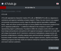 47club-shuts-down-after-ransomware-attack-safepay-claims