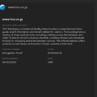 ランサムウェア グループ Lynxが株式会社テーオーシーへのサイバー攻撃の犯行声明