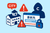 静岡・御殿場市の小中学校、委託先へのランサムウェアによるサイバー攻撃で学校運営にも支障が
