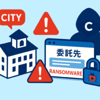静岡・御殿場市の小中学校、委託先へのランサムウェアによるサイバー攻撃で学校運営にも支障が
