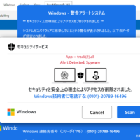 株式会社ヴィンクスの「グーポンサービス」ドメインが第三者に取得されサポート詐欺のサイトへ誘導