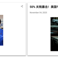 中国政府がChatGPTを利用し高市 早苗首相の信用失墜狙う影響力工作に活用