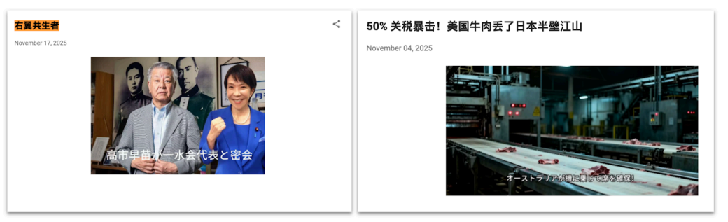 中国について 13点まとめ 空母2隻同時展開「中国の空と言わんばかり」 中国軍複数機付きまといで