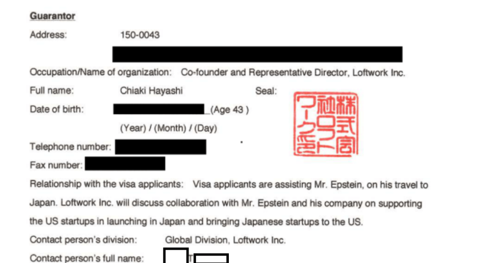 エプスタインへ情報漏洩したとして元駐米大使ピーター・マンデルソン氏がロンドンで逮捕-エプスタイン文書で|セキュリティニュースのセキュリティ対策Lab