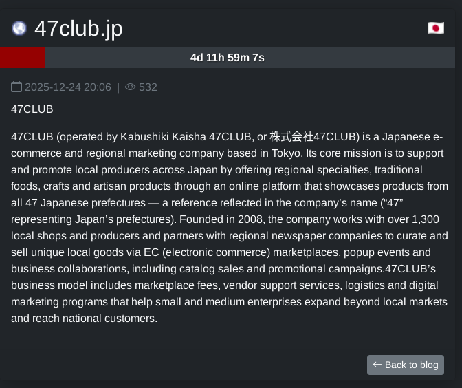 47CLUBがサイバー攻撃による個人情報漏洩の恐れとお詫びを通知