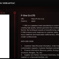 オーダースーツ エフワン、サイバー攻撃で約17万件の個人情報漏洩-ランサムウェア グループ BlackShrantacの犯行声明
