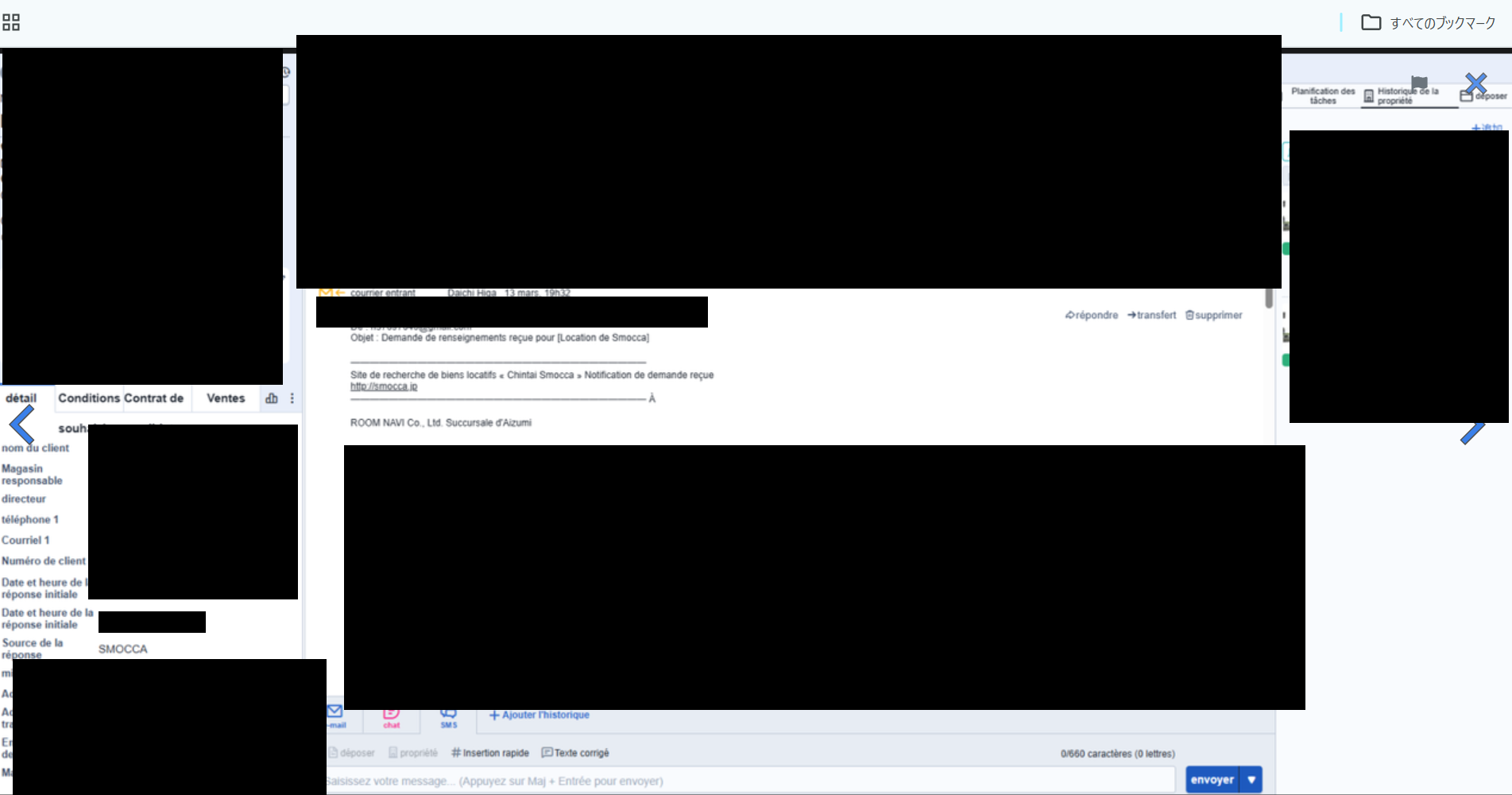 ハッカーがSUUMO、CHINTAI、HOME’S、at homeへ不正アクセス-利用企業へのサイバー攻撃で個人情報漏洩の恐れ