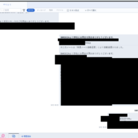 いえらぶGROUPで不正アクセス、SUUMO、CHINTAI、ホームズ、アットホームの個人漏洩漏洩 疑惑に関連か