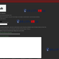 GitHubのソースコードが不正アクセスによるサイバー攻撃でダークウェブで売りに出される—LAPSUS$が交渉窓口として名指しされ、内部Rubyコードと組織構造のサンプルが公開