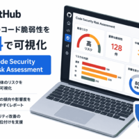 GitHubが組織内のコード脆弱性を無料で可視化するCode Security Risk Assessmentを提供開始