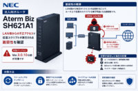 NEC「Aterm Biz SH621A1」にLAN側からの不正アクセスで任意スクリプトが実行される脆弱性-Ver.3.0.10以前が対象