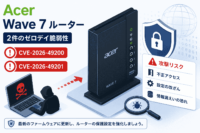 AcerのWave 7ルーターに2件のゼロデイ 脆弱性-(CVE-2026-49200,CVE-2026-49201)