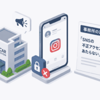 オスカープロモーションが「SNSへの不正アクセスにはあたらない」と声明—尾碕 真花 退所騒動で浮上した「事務所によるSNSへの権限なきログイン」疑惑