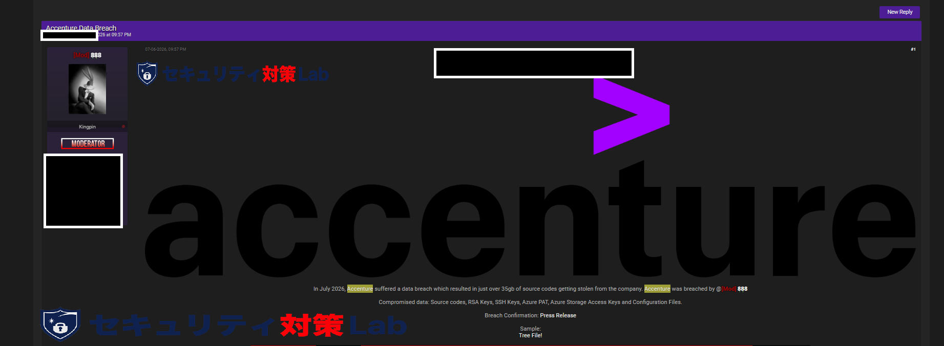 Accenture(アクセンチュア)、ハッカーによる不正アクセスを確認-Azure関連の認証 情報も漏洩か