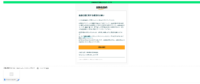 Amazonの「返金処理に関する確認のお願い」を装うフィッシングメールの実例-SPF・DKIM・DMARCがすべてPASS、不審な添付ファイル付きの手口を解説