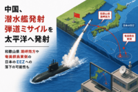 中国、弾道 ミサイルを太平洋へ発射-和歌山県 潮岬南方や奄美群島東側の日本 EEZへの落下の可能性も
