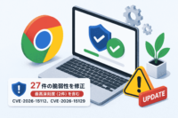 Google Chrome、2件の最高深刻度を含む27件の脆弱性を修正-CVE-2026-15112、CVE-2026-15129