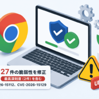 Google Chrome、2件の最高深刻度を含む27件の脆弱性を修正-CVE-2026-15112、CVE-2026-15129