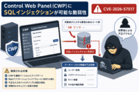 Control Web Panel(CWP)にSQLインジェクションが可能な脆弱性-(CVE-2026-57517)
