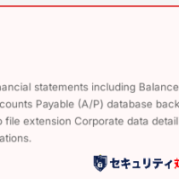 化学品商社 樋口商会で不正アクセス、子会社の財務情報や取引先情報の漏えいの恐れ-ランサムウェア グループ Stormousがサイバー攻撃を主張
