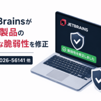 JetBrainsが複数製品の重大な脆弱性を修正-CVE-2026-56141 他