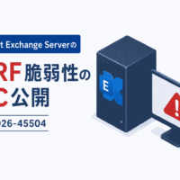 Microsoft Exchange ServerのSSRF 脆弱性のPoC 公開-CVE-2026-45504