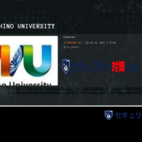 ランサムウェア グループ Qilinが武蔵野大学への不正アクセスによるサイバー攻撃を主張