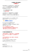 nta-phishing-email-dkim-bypass