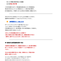nta-phishing-email-dkim-bypass