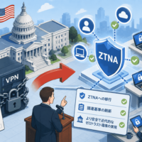 米 議員が連邦政府の旧式VPNを2年以内に廃止するよう提言、ZTNA移行と調達基準の刷新を要求