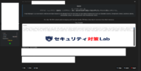 EPARKリラク＆エステの予約管理システムPeakManagerに不正アクセス、最大3300万レコードの個人情報漏洩の可能性 ダークウェブでハッカーが犯行声明