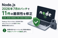 Node.js 2026年7月のパッチで11件の脆弱性を修正(CVE-2026-56846,CVE-2026-56848)等