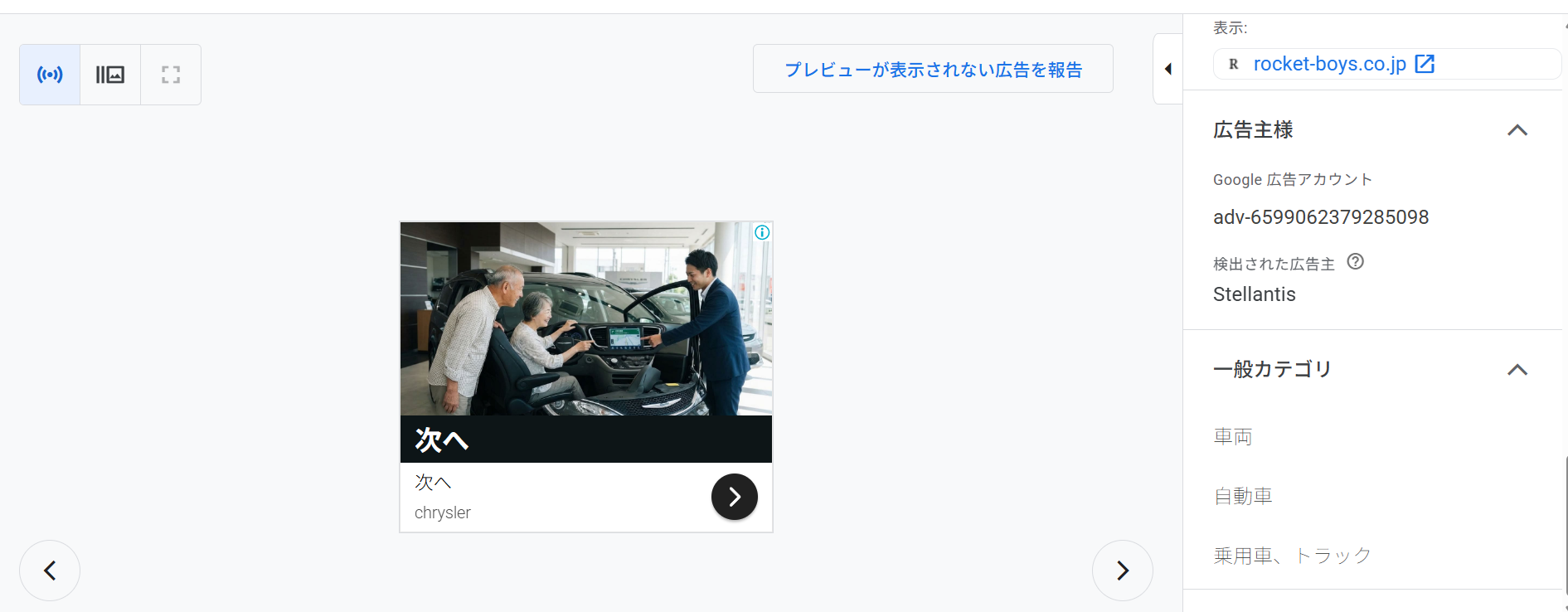 Microsoftを装うサポート詐欺の実例動画-Google広告の「次へ」から偽警告へ