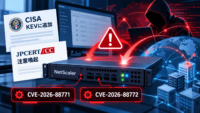 NetScalerの脆弱性 CVE-2026-88771・88772がサイバー攻撃に悪用-CISA KEV追加・JPCERT/CCが注意喚起
