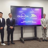 クオリティア、AI×特許技術でメールセキュリティを再設計　「ブラックURL検知」「ドメインAI判定」「QUALITIA MAIL SS」を発表、村上社長に戦略を聞く