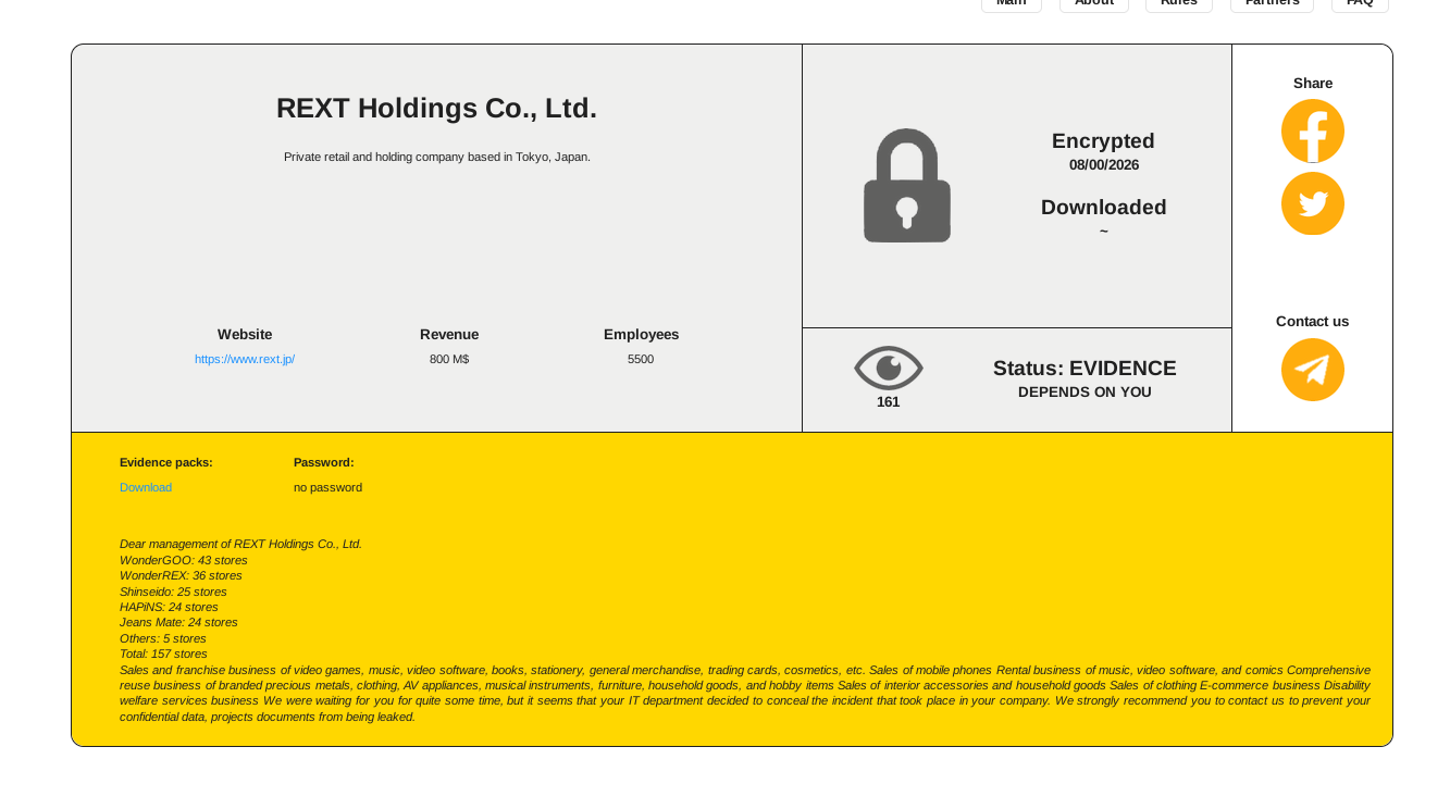 ランサムウェア グループ RansomHouse(ランサムハウス)がREXT Holdingsへのサイバー攻撃を主張 8月のランサムウェア被害との関連は公式未確認